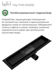   toHit Tray 400x100x75-95 ,  , c ,  TH10-014002