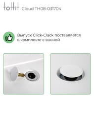    toHit Cloud 1700800580,  , , TH08-031704