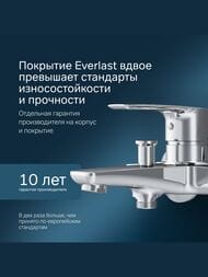 Смеситель AM.PM Gem S для ванны и душа F90A10000 однозахватный, настенный, хром