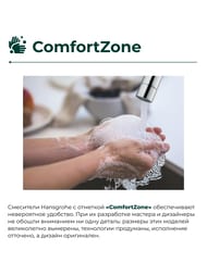Смеситель Hansgrohe Logis 71221 для умывальника двухзахватный, без дон.клапана, поворот. излив 145мм