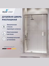   RGW Leipzig LE-103 (11001950) ,  6 / 711210311-11