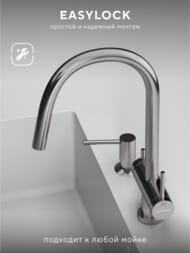 ��������� ��� ����� Abelsberg Aera EMF71709CH c �������� ������� � ������� ��� �������� ����, ���� ��������� ����