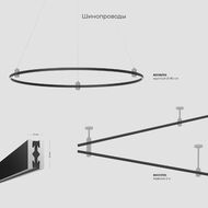 ������������ ������ ������� Elektrostandard Esthetic Magnetic a065436, ������
