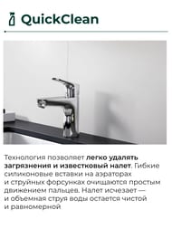 Смеситель Hansgrohe Focus 31607000 для умывальника, фикс.излив, донный клапан, однозахватный, хром — изображение 5