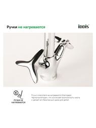 Смеситель Iddis COPTER для кухни COPSBJ0i05 двухзахватный, длинный излив 183 мм