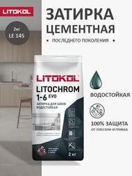 ������� ��������� LITOKOL LITOCHROM 1-6 EVO � ��������������.����������, LE.145 ������ �����, ���.2 ��