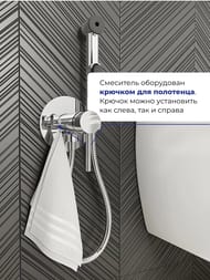 Смеситель встраиваемый IDDIS AXES с гигиеническим душем, круглый, хром 003SBR0i08