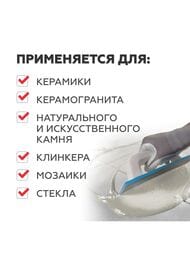 ������� ���������� PLITONIT Colorit EasyFill �������-�����, 2 ��