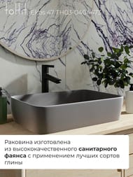 �������� ��������� toHit Ekos 47 475x370x140, ��� ��������� ��� ���������, ��� ��������, �������������, ������ �������, TH03-0404473