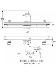 ������� ����� BERGES SUPER Slim 700 ������ ������, ������� ������ S-����� D50 H60, 092153