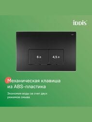     IDDIS Basic   ,   BASAI02i73
