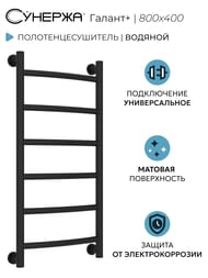  +  800400 (6 .)  , . . 3/4"