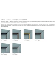 ������� Caprigo ������� 60-70 626�815�127 � ������, ���� ������� 10330-085