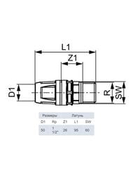 ���������� ������ TECElogo 50 � 1 1/2"�, � ��������, ������ 8610118