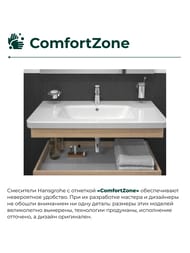  Hansgrohe Logis E 71161000    100 ,  , 