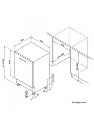 ������������� ������ Korting KDI 60110 (598�815-875�550) ������������, �� 13 ����������