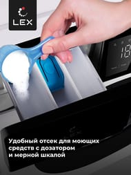 ���������� ������ Lex LWM08012WBLID (840�600�500) �������� 8 ��, 1200 ��/���, � ����� CHKO100022