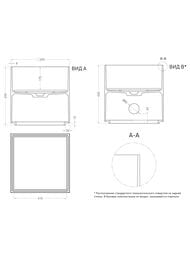   SALINI Armonia Square 03 (450450450) . S-Stone,  130523MF