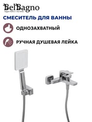 ��������� ��� �����/���� BelBagno ARDENTE-VASM-CRM ���������, �������������, � ���.����������, ����