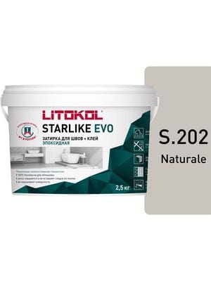Затирка эпоксидная LITOKOL STARLIKE EVO S.202 NATURALE белая, 2,5 кг: