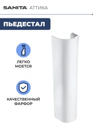   ""  PD.FS/Attica/N/WHT.G/S1