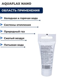  AQUAFLAX NANO,  30.(,)  04040