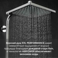 Душевая система Hansgrohe Crometta E 240 Showerpipe с термостатом д/душа, верхний и руч.душ 272710