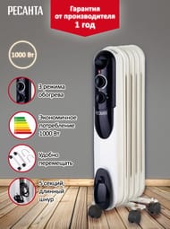    - 5 1000 , 5 , 3 ,  15 2,  67/3/2