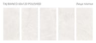��������������� ������ Staro Rizzi Taj Bianco Polished (1200x600x8), �����, 2 �� � ��., �2