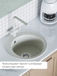 ����� �� ������ ������� Aquaton ����� 500�213�500 ������������ ������, �������,������� 1A734732SS290