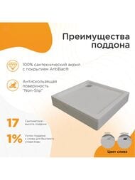 ������ ������ ������� ������ SQ (800�800�170) ����, �� ����-���������, ����� 1-11-2-0-0-346