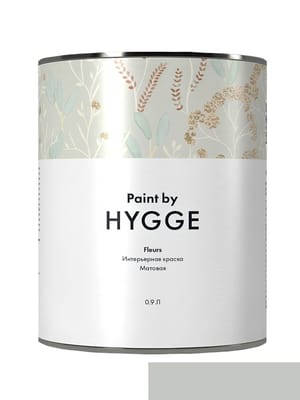 Интерьерная краска HYGGE Fleurs (7%) база А 0,9л, RAL7035 (шт.)