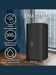   Electrolux EHU-5110D , ,  252
