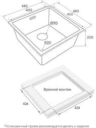 ����� ����. ����� VISTA 44, PM304444-BS, ���� ����.�����, 440�440��, Paulmark