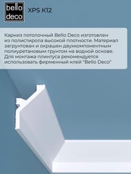 ������ ���������� Bello Deco XPS � 12 (60�40�2000) �����, 00-00104335 (��.)