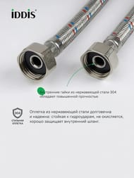    Iddis Optima Home 1/2"  L= 100, 926ABS10ZP