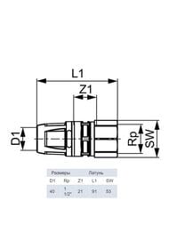 ���������� ������ TECElogo 40 � 1 1/2"� , ������ 8610008