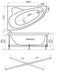   Triton  (16001000) ,  ,  - V16O+CK60PF