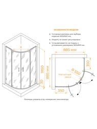 ������� ������ RGW Classic CL-55B (885�885�1850), ��������, ������ 6�� ����������/������ 72095599-14