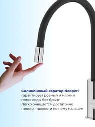 Смеситель IDDIS Kitchen 360 для кухни K36SBJBi05 высокий излив,верхний шланг из силикона,чёрный+хром