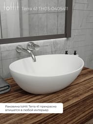 �������� ��������� toHit Terra 41 (410�355�145) ��� ��������, ����: ����� ������� TH03-0405411