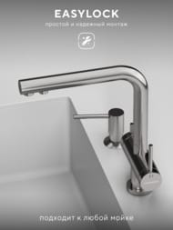 ��������� ��� ����� Abelsberg Pura UVF70929CH c ������� ��� �������� ����, ���� ��������� ����