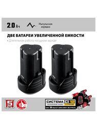 Пила сабельная ЗУБР СПЛ-125-22 аккумуляторная, 2 АКБ (2 Ач), в коробке — изображение 10