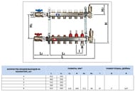 ��������� �� ����.����� STOUT 8 �������, ��� ������������, � �������� � ������ SMS-0932-000008