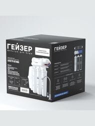 ГЕЙЗЕР Аллегро Оптима Фильтр, обратный осмос, с накоп.баком 12л, кран FlowMaster, арт.20068