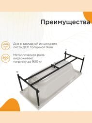 ����� ��������� ������� �������� ���� (1550�700) �����, � ��������� �������� 2-01-0-0-1-271�