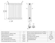 �������� �������� ������������� RIFAR TUBOG 3042-16 ������� �����������, ����� TUB 3042-16