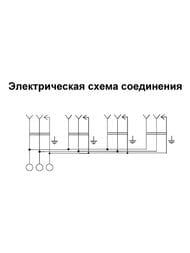 ������� Systeme Electric BLANCA ���������������, � ������., �� ��������, 16�, 250� ����� BLNRA011415