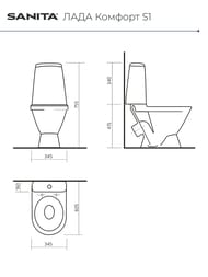 Унитаз компакт Санита ЛАДА Комфорт S1 (755х345х605) косой выпуск, подвод снизу, сиденье с микролифтом WC.CC/Lada/2-DM/WHT.G/S1