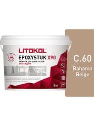 Затирка эпоксидная LITOKOL EPOXYSTUK X90 C.60 багама-беж, 4,5+0,5 кг